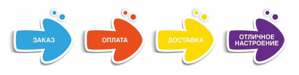 оплата2.jpg